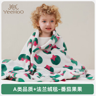 British mother and baby child class a spring and autumn encrypted flannel blanket office nap air conditioning shawl blanket tomato fruit 120*150cm