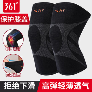 361 knee pads, sports running, meniscus injury medical special basketball, badminton, climbing, mountaineering, warm knee arthritis protective gear