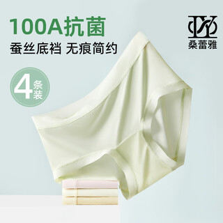 Sanlea underwear, women's underwear, silk crotch briefs, 4 pairs, seamless, simple, highly elastic, breathable and comfortable