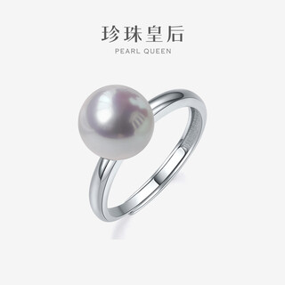 Queen of pearls s925 silver inlaid 9-9.5mm nearly round pearl ring birthday gift for women