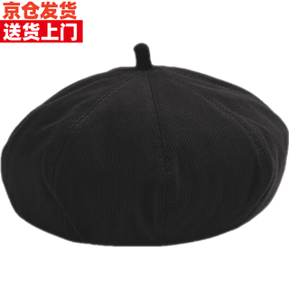 Aurodia autumn and winter corduroy black beret female japanese style big head beret hat internet celebrity face little painter hat pumpkin hat black