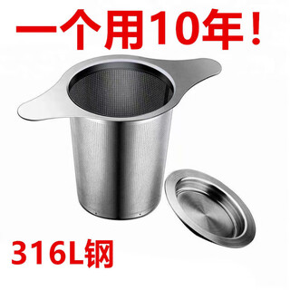 Zhe series 316 food grade stainless steel binaural conical tea strainer tea set filter tea tea making accessories tea strainer medium 316 food grade stainless steel tea strainer 430 single handle small tea strainer without lid