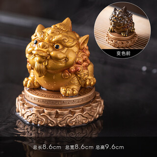 Pixiu color-changing tea pet ornaments can be used to raise fortune, play tea ceremony, kung fu tea set decorations, golden-time comes and turn pixiu (color-changing)