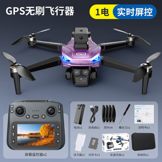 跨境无人机儿童遥控飞机航拍四轴直升机飞行器玩具 男孩6-12岁 紫色丨实时图传GPS无人机