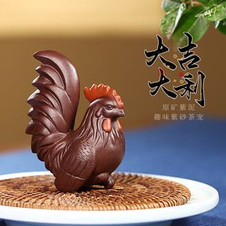 Tibetan pots, exquisite tea trays, tea sets, accessories, cute tea pets, tea table decorations, zodiac chicken, small tea play, good luck and good fortune