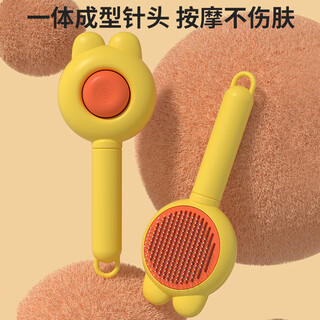 Ergobaby cat and dog comb, combing brush to remove floating hair, cat hair cleaning artifact, hair removal needle, dog comb, pet supplies-orange