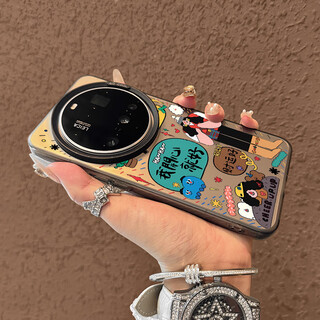 Bofino suitable for xiaomi 15ultra mobile phone case 15 new style i am happy 15pro gradient matte 14 creative niche 14pro high-end xiaomi13 all-inclusive anti-fall color silver black i am happy xiaomi 15ultra