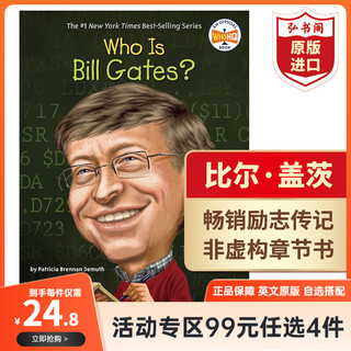 Choose any 4 items for 99 yuan. who was original english version world celebrity biographies english readings chapter books extracurricular reading who is bill gates