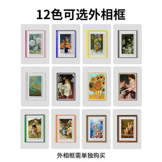 PIN·TURA小仙屏电子相册播放器画屏Pinpin智能云相册数码相框相册图片视频播放器显示屏教师节礼物 亚克力相框需单独购买