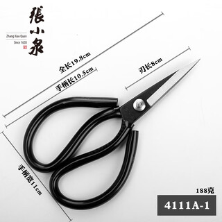 Zhang xiaoquan scissors extra large leather scissors industrial scissors small pointed household carbon steel kitchen scissors zhang xiaoquan 4111a-1 full length 19.8cm
