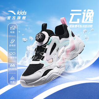 Anta children's sandals, girls' shoes, 2025 summer new knob buckle breathable frame shoes, baotou beach shoes anta white/black/icy blue-3 33