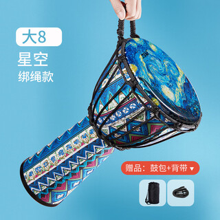 Zanizani african drum big 8-inch kindergarten children's hand drum beginner professional percussion instrument children's african drum big 8 starry sky-tie rope style