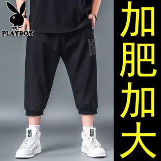 Playboy large size cropped pants men's loose thin leg sweatpants summer trendy men's shorts plus size men's pants black w45 cropped pants 2xl
