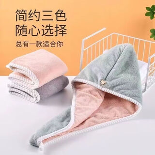 Yingtang double-layer hair drying cap coral velvet is soft, water-absorbent and lint-free 2025 new large double-sided headband turban massage double-layer drying hair cap 1 pack random color--*