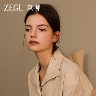 Zegl freshwater pearl stud earrings women's 925 silver needle earrings high-quality light luxury gift for best friend's birthday