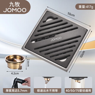 Jomoo gun gray stainless steel copper core floor drain thickened anti-insect and anti-odor bathroom shower room sewer bathroom washing machine gun gray-twill single use anti-odor copper flap