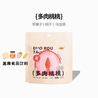 Xiaoshannong fruit tea bag kumquat lemon passion fruit tea mango guava grape pineapple lemon slice cold brew tea bag succulent peach 1 bag/5 bags