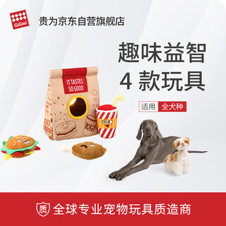 Gigwi dog toys, sound-producing, plush, bite-resistant, fun-shaped educational toys, dog toys, pet toys