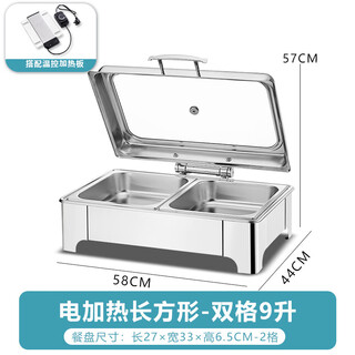Luxurious 304 stainless steel electric heating buffet stove insulation pot hotel buffy stove buffet breakfast stove insulation pot rectangular double compartment 9 liters/knob temperature control type