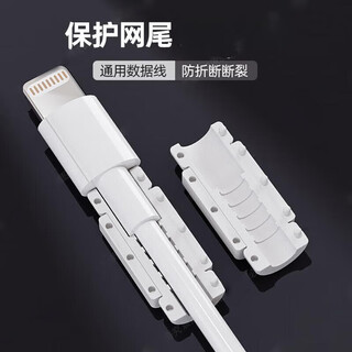Cable protection cover data cable protection buckle android charger apple universal anti-break mobile phone data cable head cover 2 pack trial pack select quality
