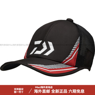 Daiwa 21 models daiwa dc-7221 fishing hat, rainproof, waterproof, breathable mesh fishing hat, black, one size fits all