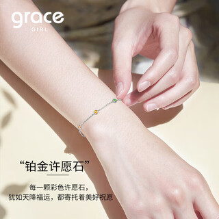 Grace girl platinum wishing stone bracelet for women, light luxury and high-end transfer bracelet, heartfelt valentine's day gift for girlfriend on anniversary, platinum wishing stone bracelet + light luxury gift box