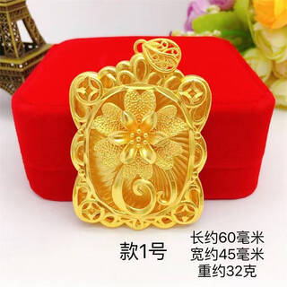 Yage vietnamese sand gold men and women plus size flower-shaped pendant brass gold-plated flower tag factory direct sales model 1 large