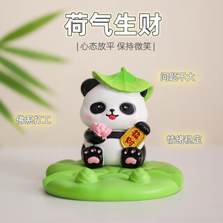 Qile birthday gift for women, cute panda mobile phone holder, desktop decoration, relaxing souvenir for boyfriend, work station decoration, panda mobile phone holder (lotus energy brings wealth)