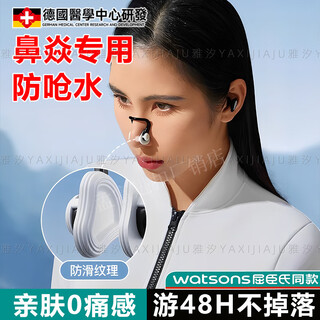 Jczs german brand swimming nose clip adult anti-choking waterproof anti-slip nose plug and earplug set silicone nose clip anti-fall nose clip + earplugs piano black