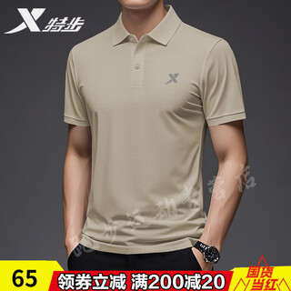 Xtep sports short-sleeved t-shirt men's ice silk lapel quick-drying breathable cotton moisture-absorbent business simple half-sleeved top men's lapel polo shirt cinnamon gray l /175