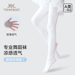 Yeehoo 2-pack girls' dance socks, children's stockings, students' white bottoming pantyhose, non-slip socks, not easy to snag, yeehoo white, non-slip and high elastic soles, 2 pieces, one size fits all m (90-105cm)
