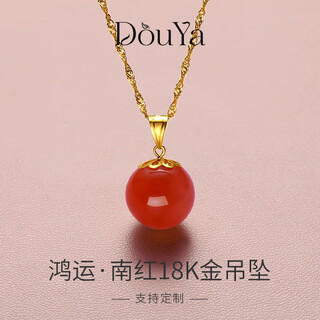 Iosn france douya lucky south red agate single bead pendant feminine retro natural 18k gold ball clavicle chain 18k baoshan south red pendant (925 silver water wave chain)