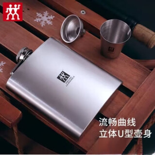 Zwilling german zwilling portable wine bottle 2jin jin is equal to 0.5 kg and a half outdoor portable thickened stainless steel wine set 48 oz water bottle special