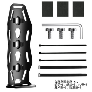 He jiagong audio stand bicycle kettle audio stand outdoor riding mountain climbing motorcycle kettle audio stand wireless black