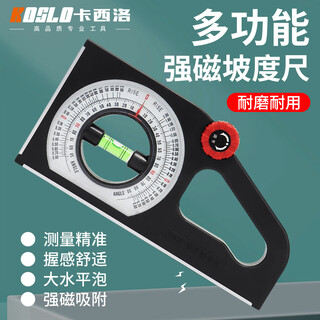 Casillo slope ruler magnetic multi-functional level measuring instrument angle gauge universal slope meter construction slope measurement angle ruler