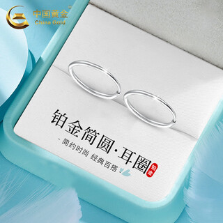 China gold pt950 platinum halo earrings for women, hoop earrings, earrings, old valentine's day birthday gift for girlfriend and wife, platinum halo earrings, about 1.1g