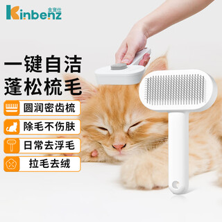 Golden pet cat comb to remove floating hair artifact cat hair cleaner dog needle comb pet comb brush cat special comb gray