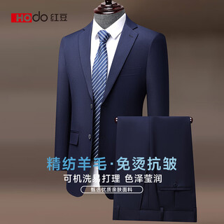 Red bean worsted wool micro-elastic suit suit men's slim professional formal business suit wedding groomsmen suit groom suit