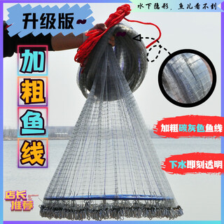 Casting net, large flying disc type fishing net, hand throwing net disc, easy throwing net, fishing throw net, fishing net spin net, thick wire chain, thick wire drawing, one finger, 3.0 meters high, chain enlarged 60 frisbee