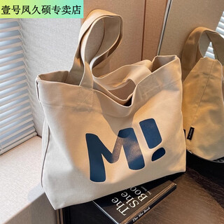 Ins tote bag canvas bag large capacity strong supermarket shopping bag simple and versatile 2024 one-shoulder portable off-white thickened and reinforced upgraded more durable canvas fabric