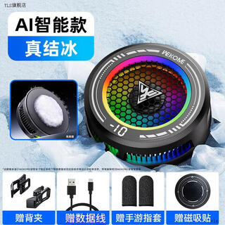 Wekome intelligent ai temperature control mobile phone radiator 15w power semiconductor refrigeration and icing artifact can turn off the lights magnetic suction back clip universal game e-sports live artifact cooling radiator ai intelligent temperature control icing model digital display + three gears + can turn off the lights