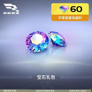 Limited to android official server. peak speed diamond android official server 300/1980/3280/6480 gem recharge. android official server recharge channel 1980 gem.