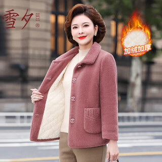 Xuexi (xuexi) mother's winter velvet coat, short, foreign style, middle-aged and elderly women's winter imitation mink velvet coat, grandma and mother outfit