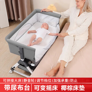 Xum crib removable multi-functional folding newborn baby spliced cradle with changing table bed changing table model + coconut palm mattress + mosquito net + storage basket