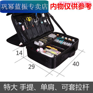 Meikejie fishing gear storage bag multi-functional storage box fishing supplies equipment fishing gear bag fishing tool box accessories box collection extra large three layers 40*29*14