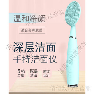 Jingcang suda electric face washer vibrating face washer silicone face washer face wash brush blue 5-speed adjustment-usb charging