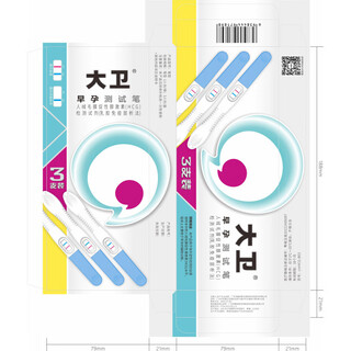 David pregnancy test stick two-color pregnancy test stick latex method early pregnancy accurate early pregnancy test paper pregnancy test paper pregnancy test two-color pregnancy test stick latex method 3 pack