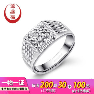 Yuan shengfu's new pt950 square imitation diamond platinum ring, fashionable and elegant platinum ring for men and women, adjustable mouth, 7.71 grams