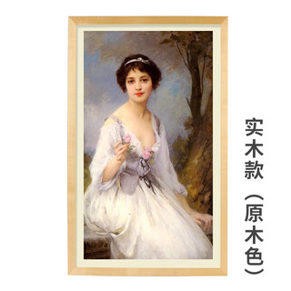 京东方（BOE）画屏同款高清数码电子相框画屏护眼屏京东方屏幕雾面屏 75英寸实木原木色4k屏