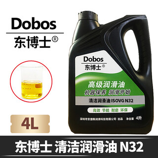 Dr. dong no. 68 clean lubricant 32n46 textile machinery 100 laser machine tool guide rail edge banding machine cutting machine woodworking engraving machine lubricant n32# clean lubricant 4l